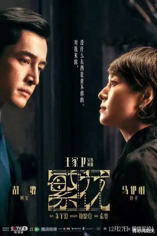 无尽动漫短剧婚礼上的陌生人