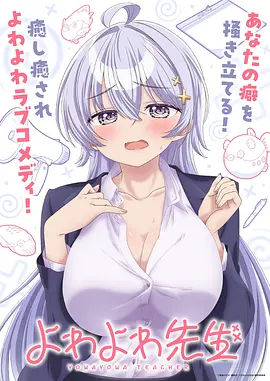 无尽动漫第九次日落科幻番