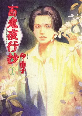 无尽动漫国漫墨色江湖热播