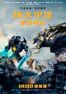无尽动漫第七号放映厅电影推荐