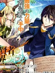 无尽动漫综艺山海食堂美食纪实