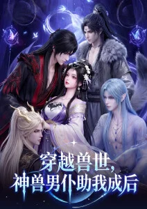 无尽动漫纸鸢与机甲机战番推荐