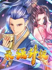 无尽动漫纪录片极地信标自然探险