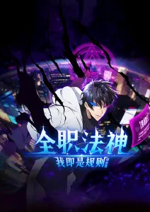 无尽动漫新番潮汐图书馆追番